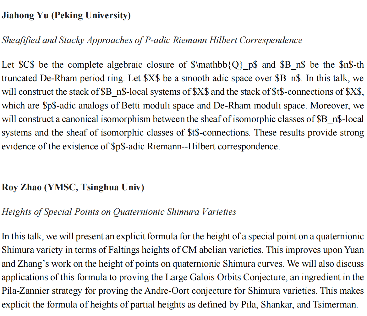 2024.11.11-11.15 Conference Manual(1)(1)_12.png