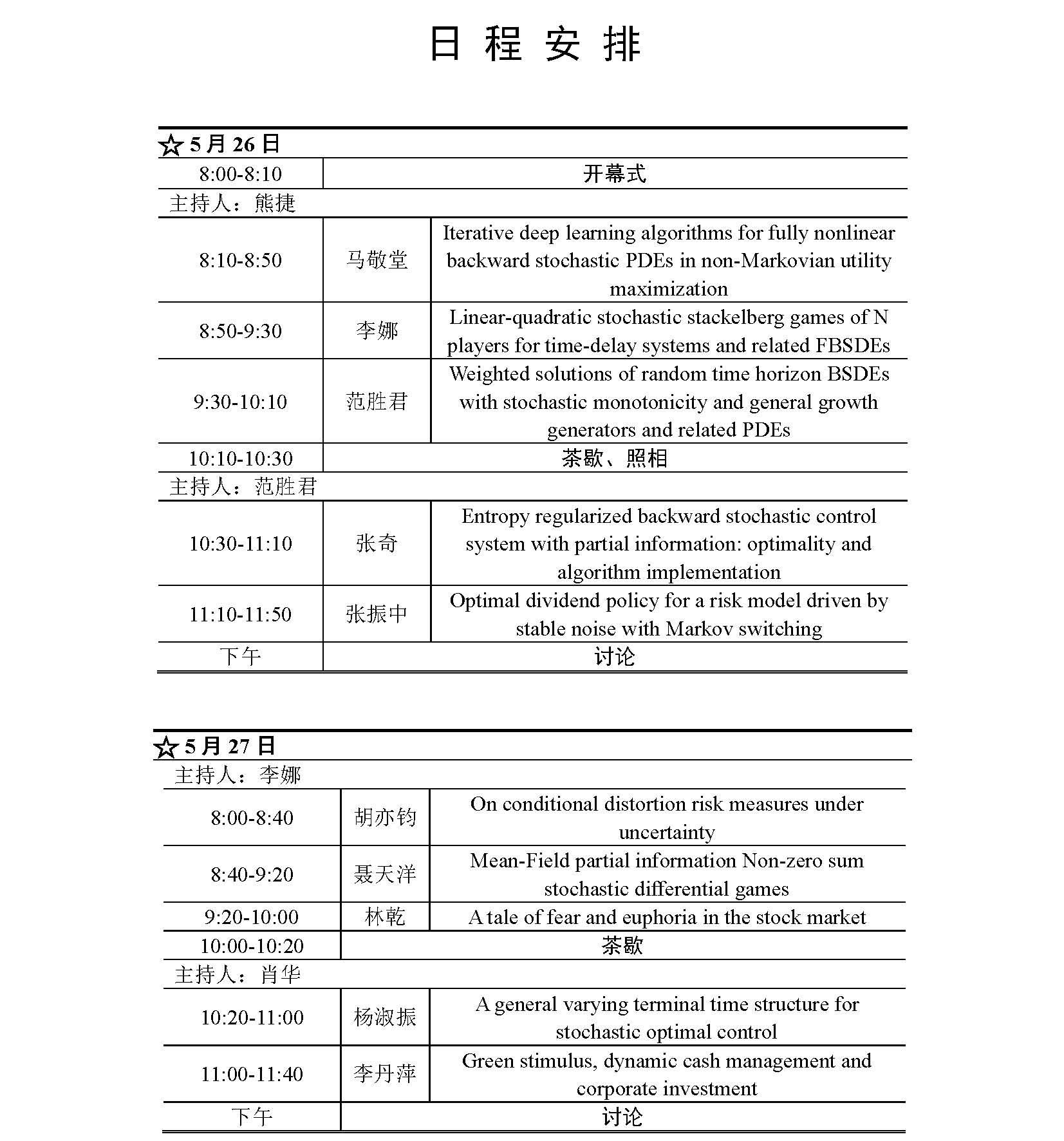 final version(2)_页面_02(1).jpg