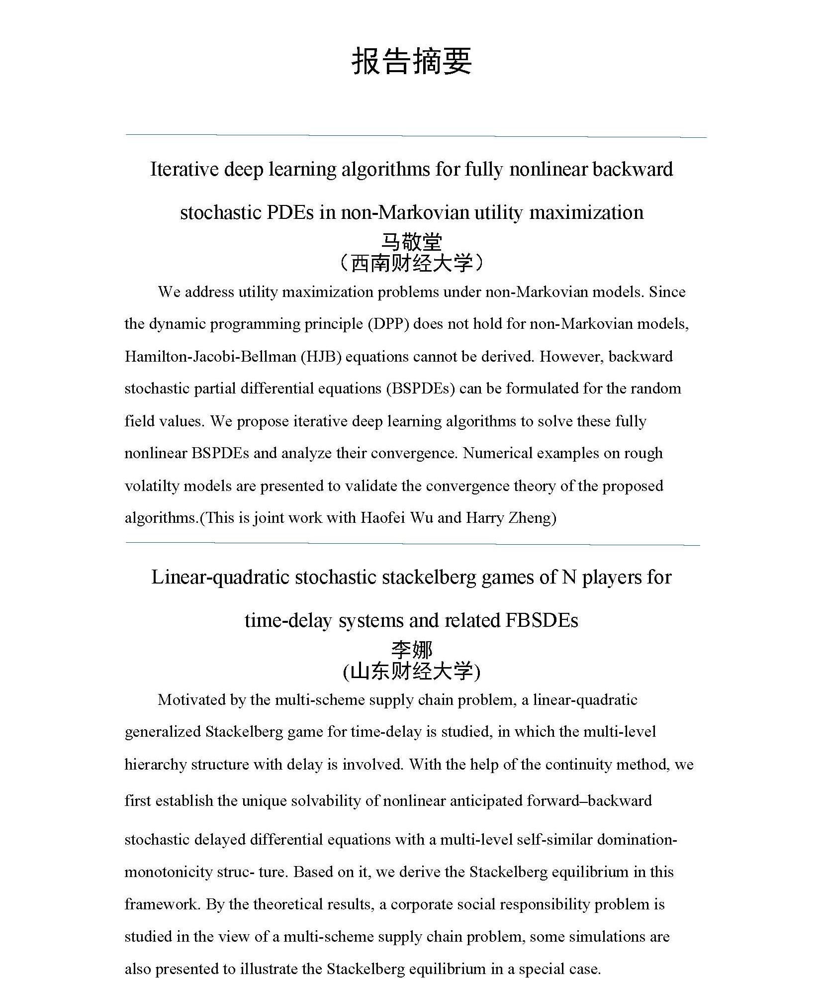 final version(2)_页面_04(1).jpg