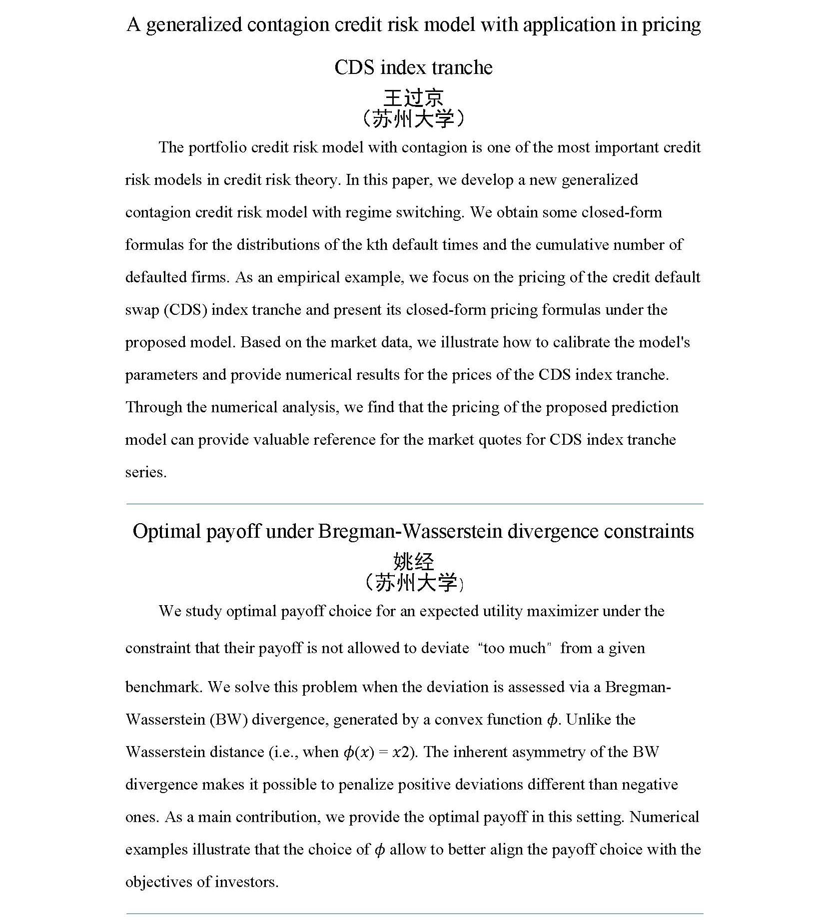 final version(2)_页面_09(1).jpg