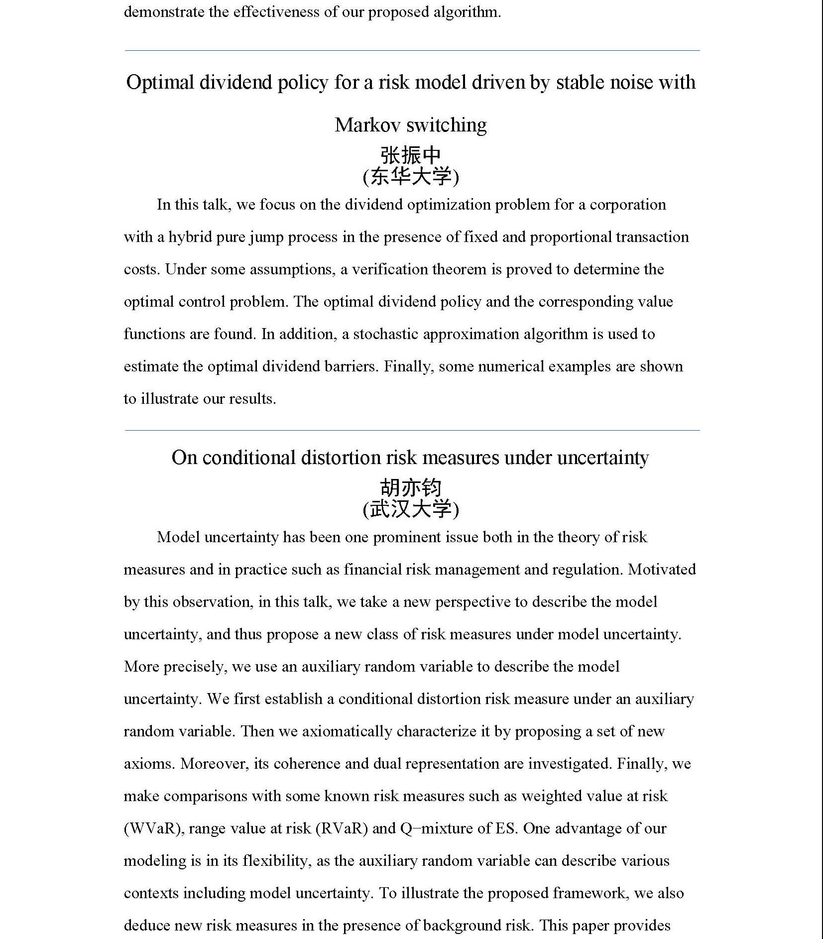 final version(2)_页面_06(1).jpg