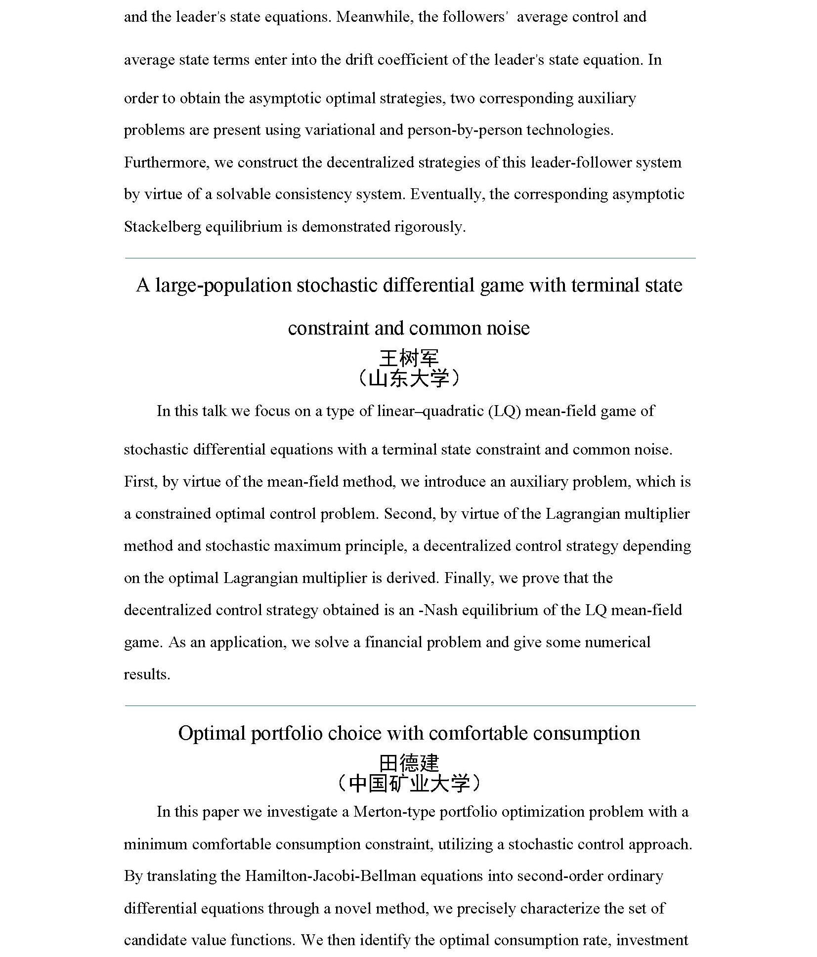final version(2)_页面_12(1).jpg