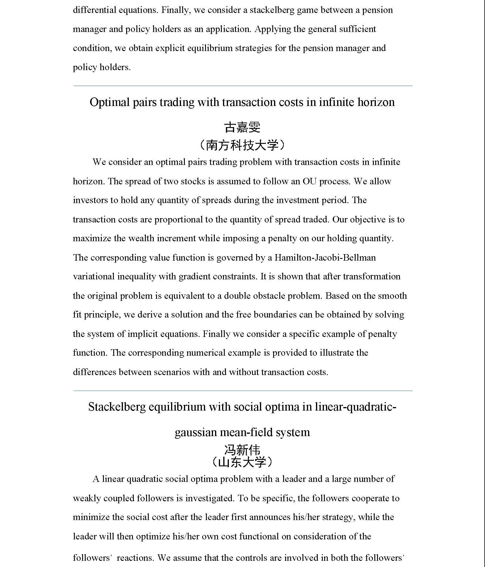final version(2)_页面_11(1).jpg