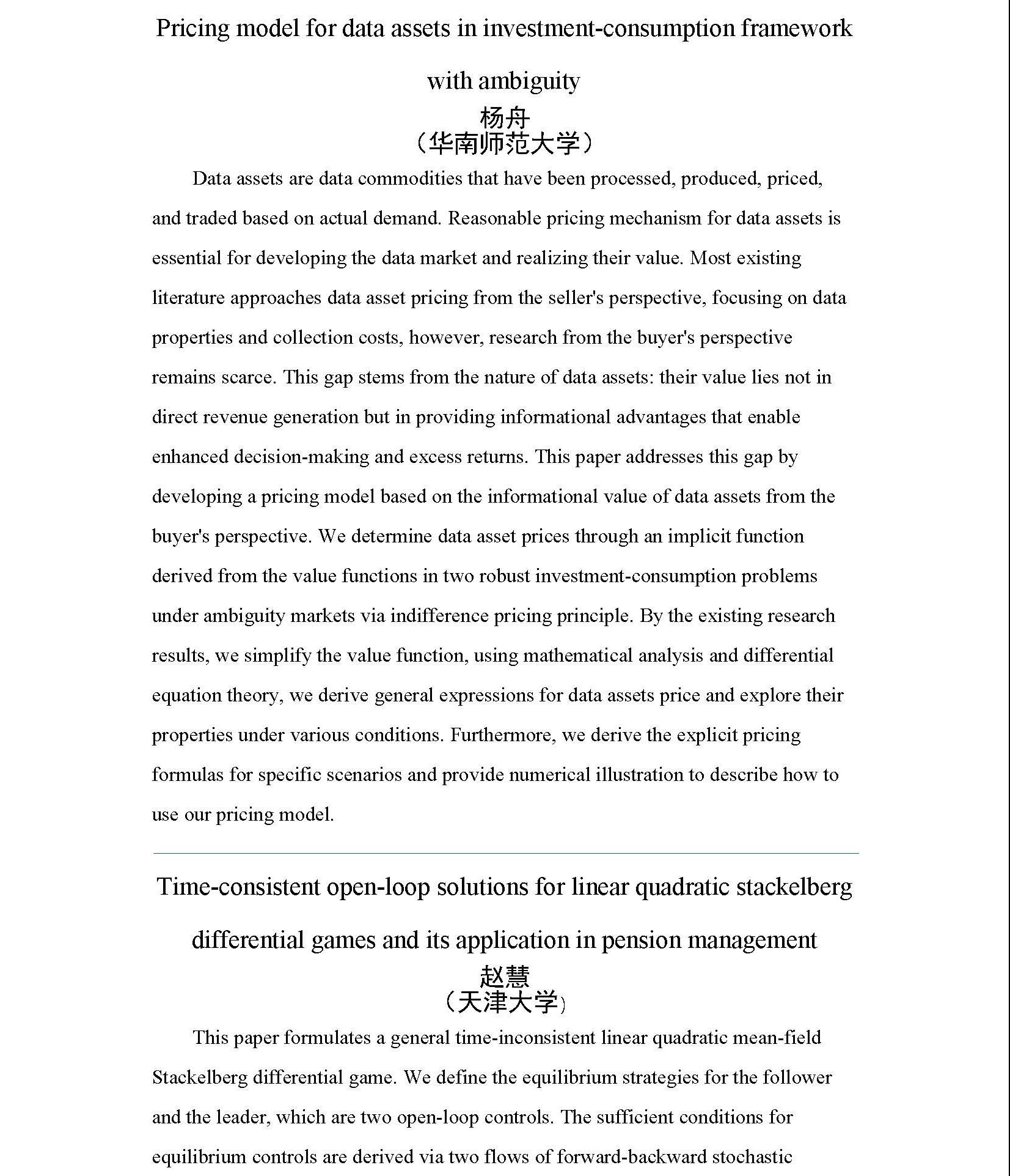 final version(2)_页面_10(1).jpg