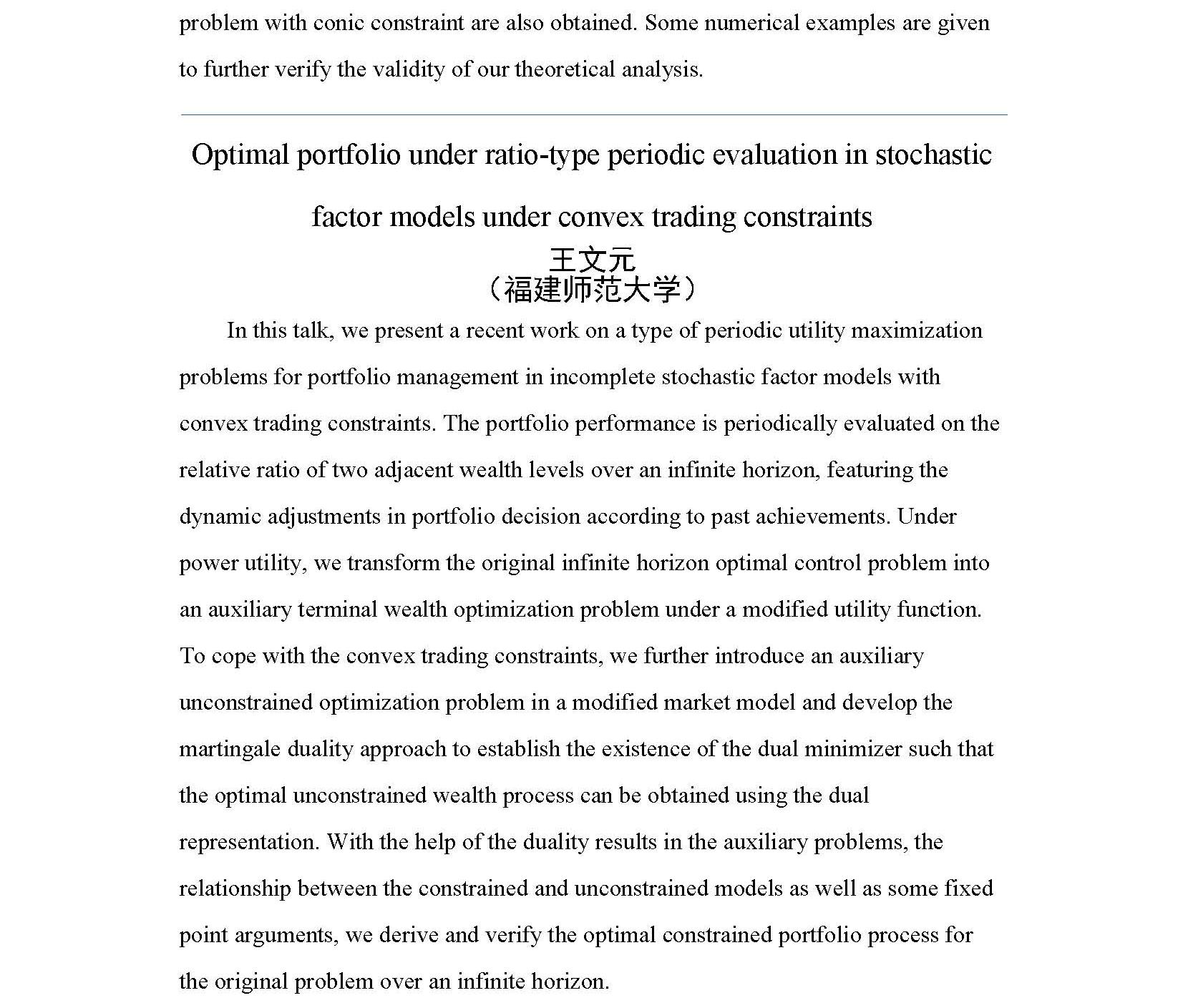 final version(2)_页面_14(1).jpg